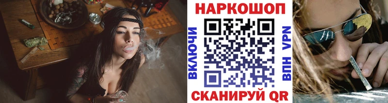Купить закладку Славгород МАРИХУАНА  МЕФ 