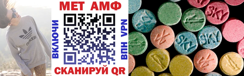 Amphetamine 98%  KRAKEN рабочий сайт  мориарти какой сайт  купить  цена  Славгород 