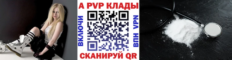 ссылка на мегу   Славгород  A-PVP Соль  цена наркотик 