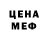 Первитин кристалл yko