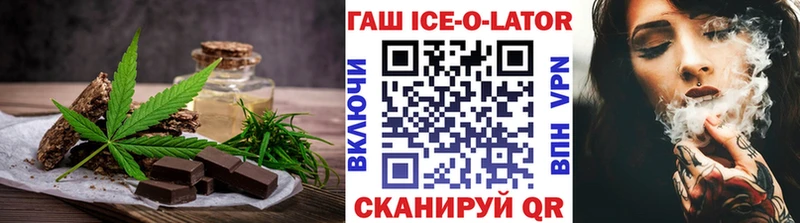 Еда ТГК марихуана  KRAKEN зеркало  Славгород 