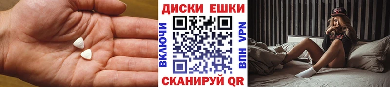 Экстази VHQ  купить наркотики цена  Славгород 