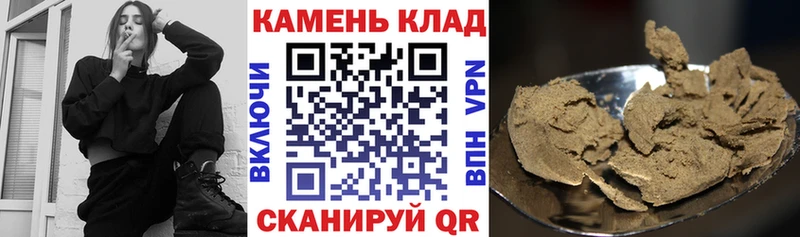 где найти   Славгород  ГАШИШ Premium 