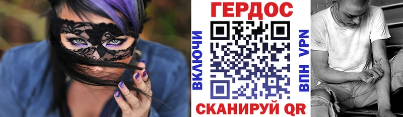 ссылка на мегу рабочий сайт  Славгород  Героин гречка 