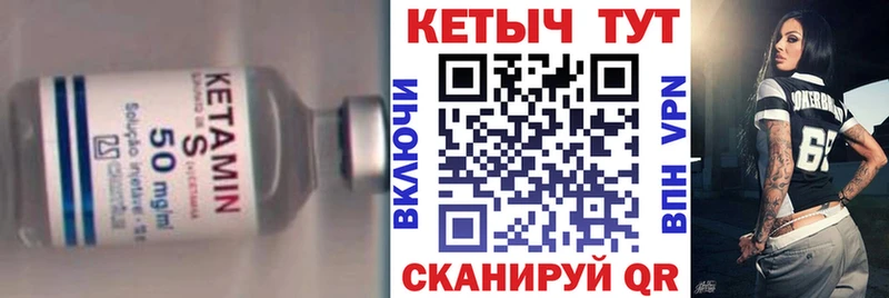цена наркотик  Славгород  блэк спрут ТОР  КЕТАМИН ketamine 
