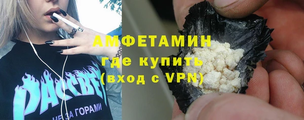 гидра Беломорск