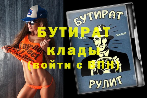 MDMA Белоозёрский