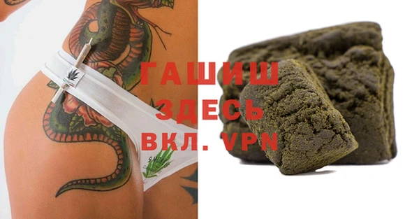 гидра Беломорск