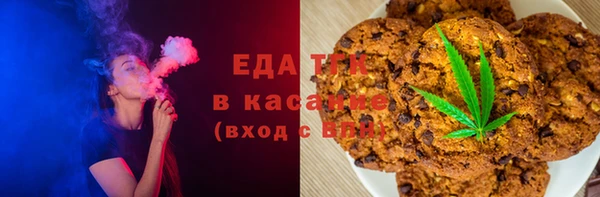 герыч Белокуриха