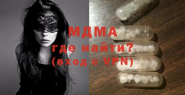 MDMA Белоозёрский