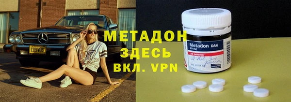 MDMA Белоозёрский