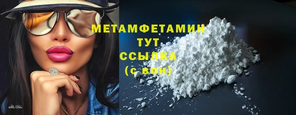 герыч Белокуриха