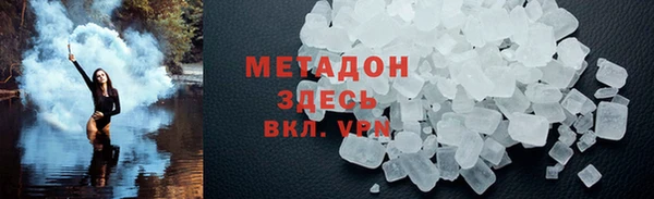 герыч Белокуриха