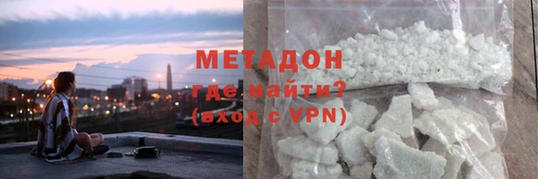 гидра Беломорск