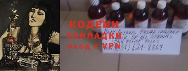 гидра Беломорск
