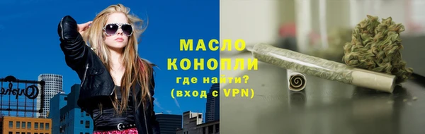 гидра Беломорск