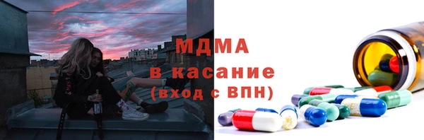 гидра Беломорск