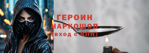 MDMA Белоозёрский