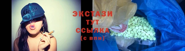 MDMA Белоозёрский