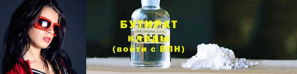 герыч Белокуриха