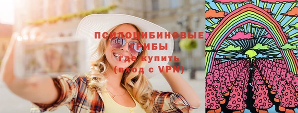 герыч Белокуриха