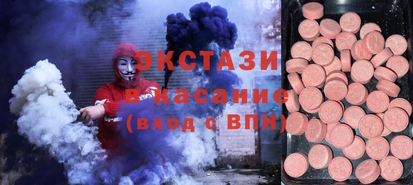 гидра Беломорск