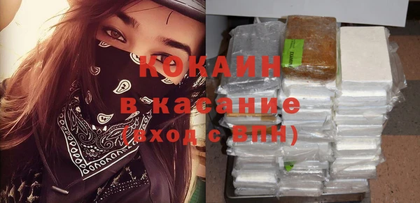 герыч Белокуриха