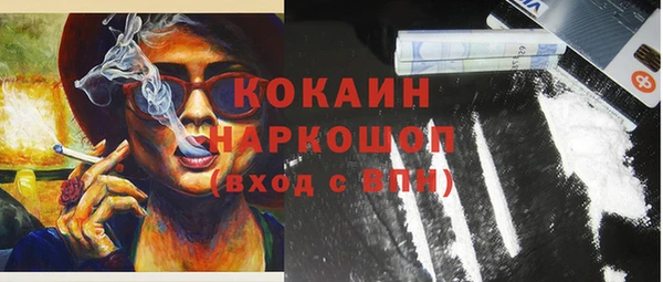гидра Беломорск