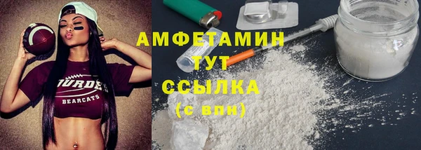 MDMA Белоозёрский