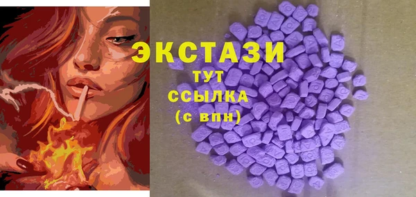 гидра Беломорск