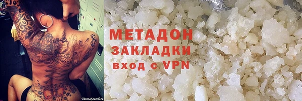 MDMA Белоозёрский