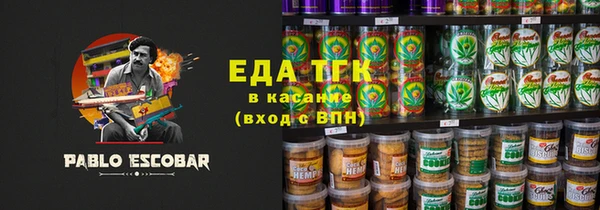 гидра Беломорск