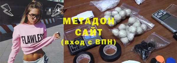 MDMA Белоозёрский
