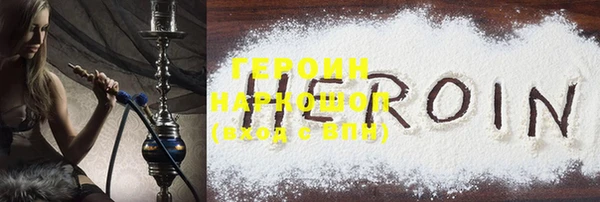 MDMA Белоозёрский