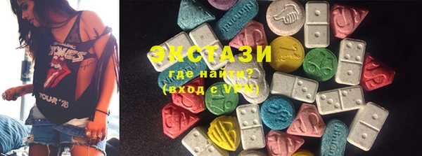 гидра Беломорск