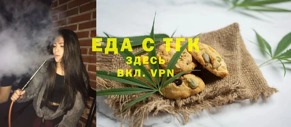 гидра Беломорск