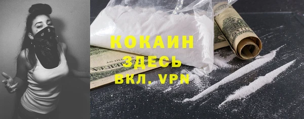 герыч Белокуриха