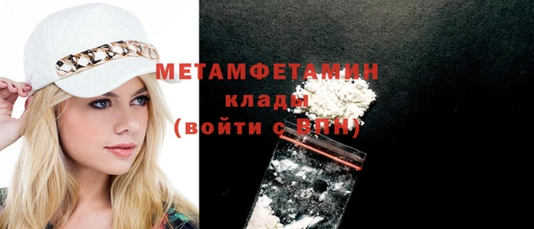 гидра Беломорск