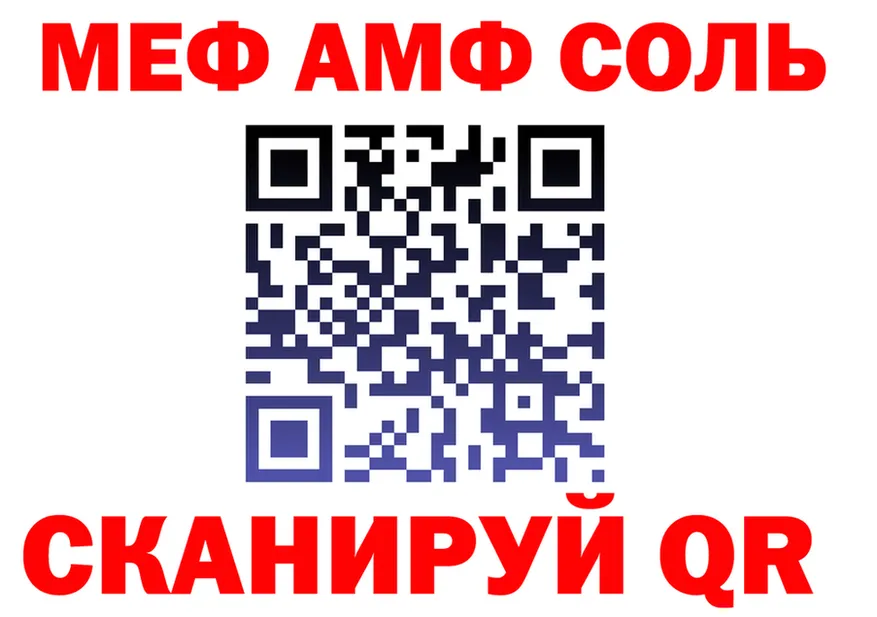 COCAIN FishScale ТОР маркетплейс omg Славгород