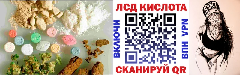 мега зеркало  Славгород  ЛСД экстази ecstasy  наркошоп 