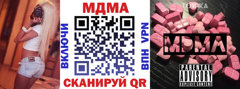 МДМА Molly Славгород