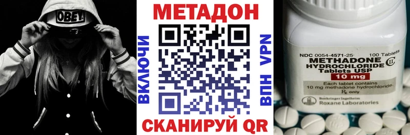 где найти   Славгород  ссылка на мегу ТОР  Метадон кристалл 