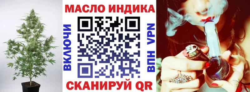 Дистиллят ТГК жижа  Славгород 